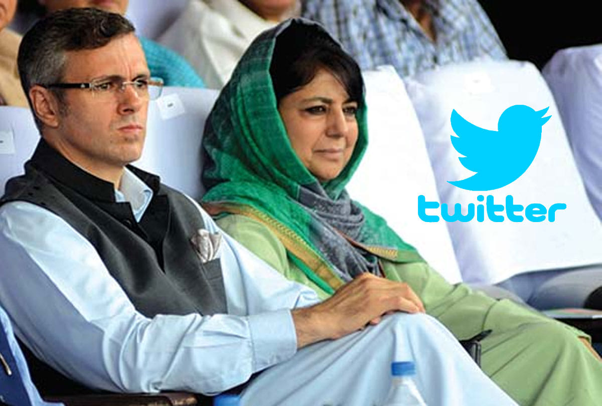 rajya sabha deputy chairman election tweet war started between omar abdullah and mehbooba mufti