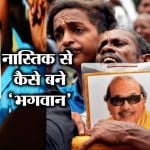 करुणानिधि 