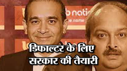 now-goverment-make changes in passport act