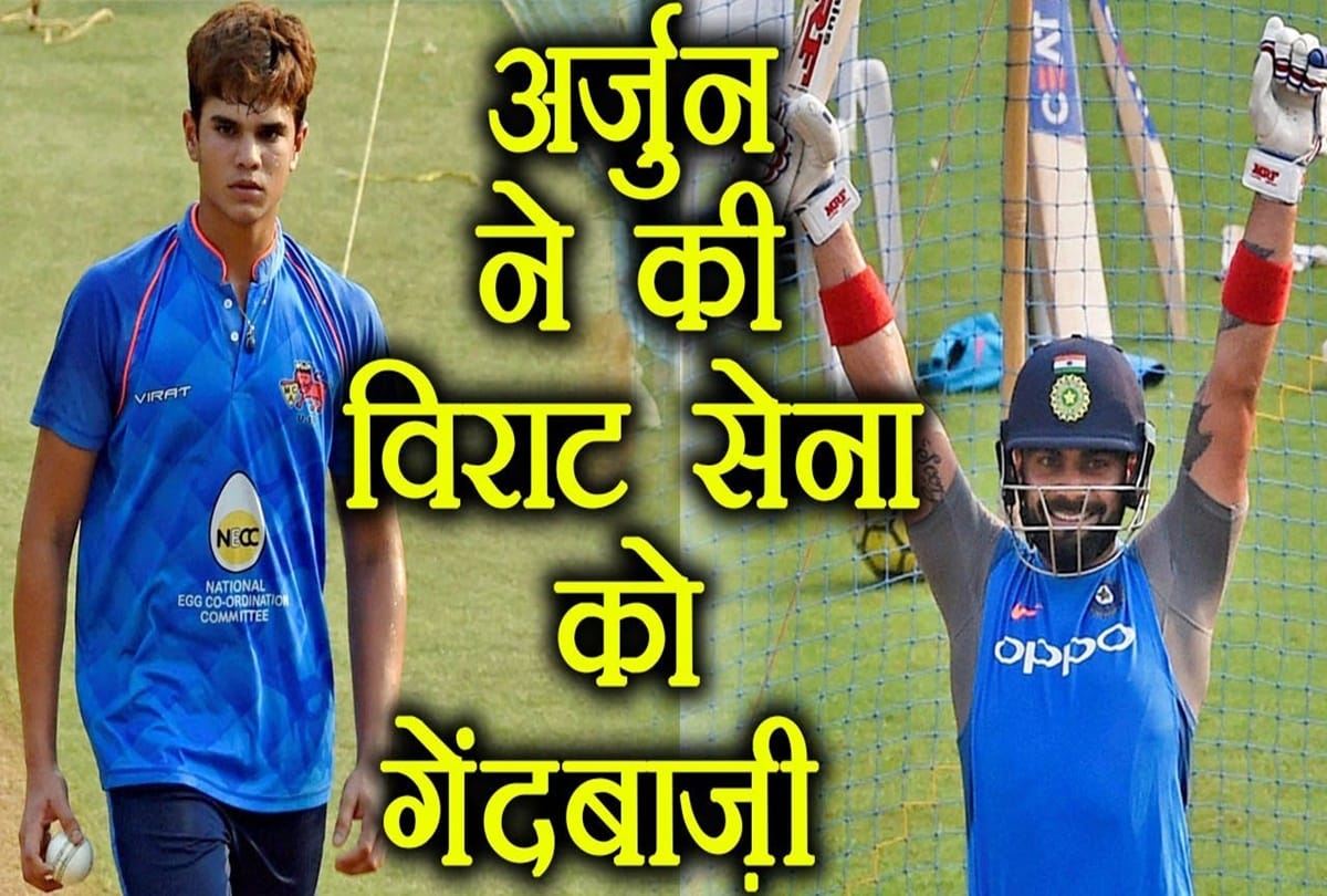 EngvsIndi: Arjun Tendulkar bowls to Virat Kohli at Lord’s - Watch video