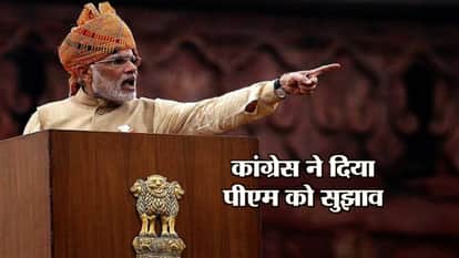 congress attack on pm modi over independence day speech