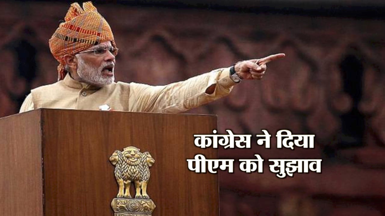 BJP 