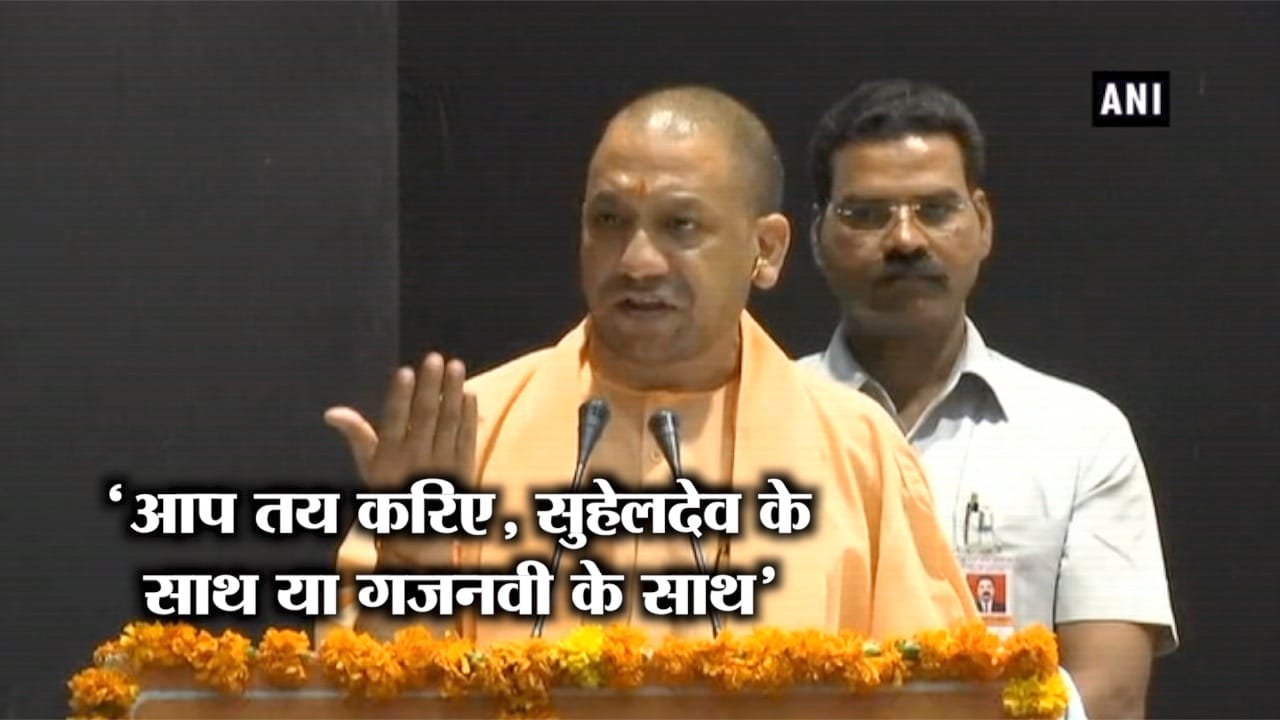 सीएम योगी