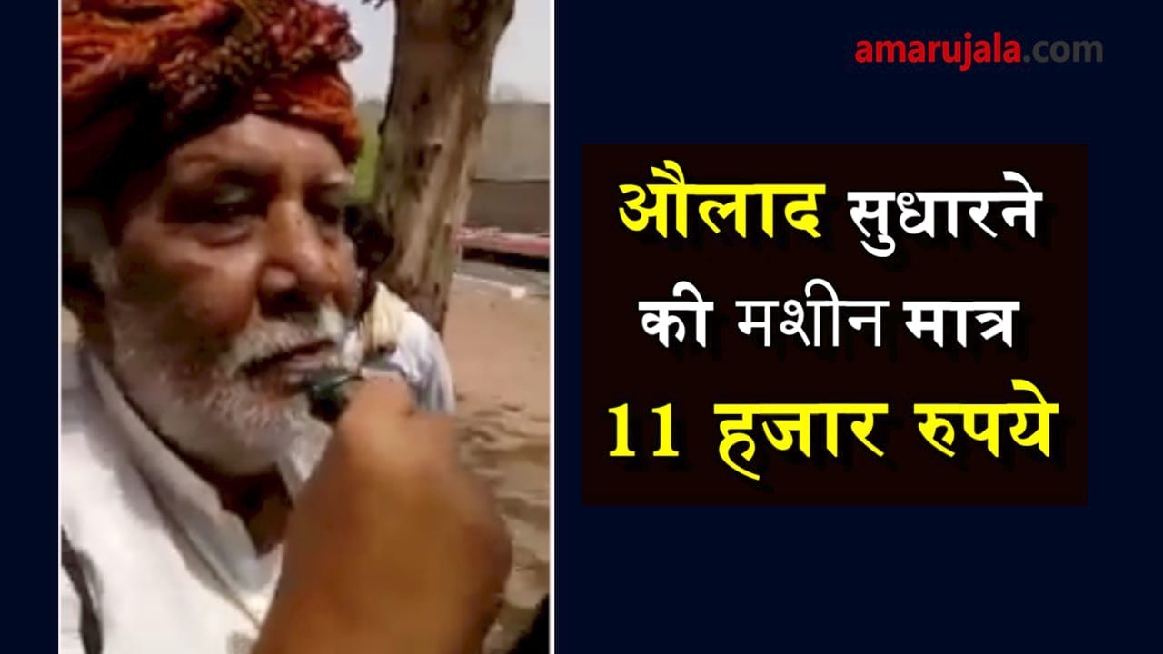 प्रतीकात्मक तस्वीर