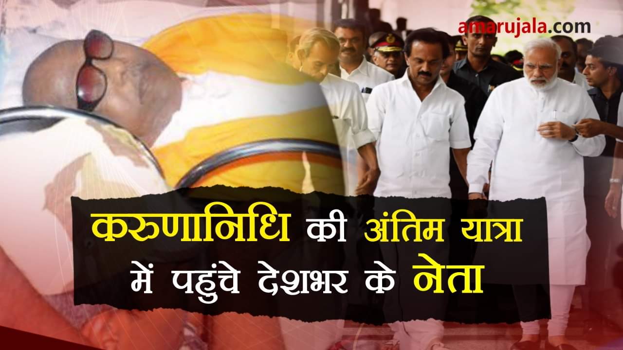 प्रतीकात्मक तस्वीर