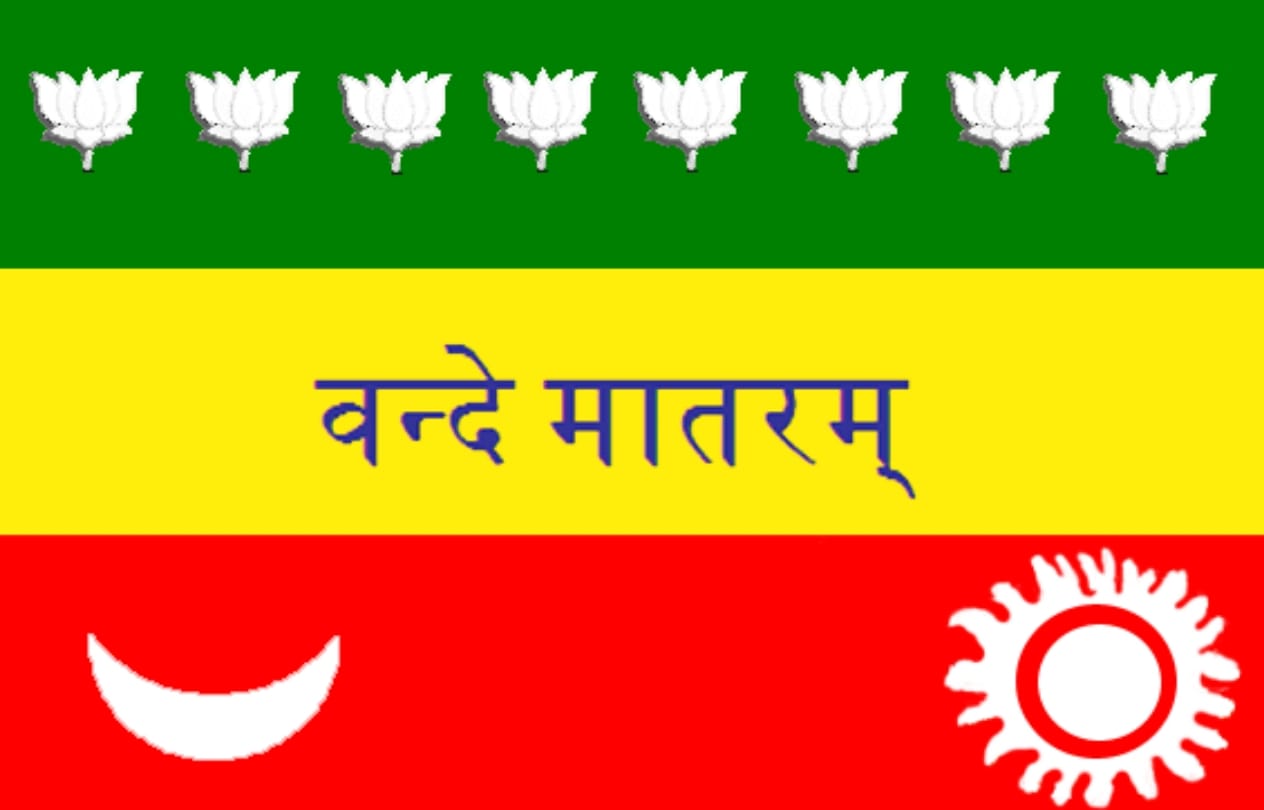 Independence Day 2018: know how many national flags India had before Independence