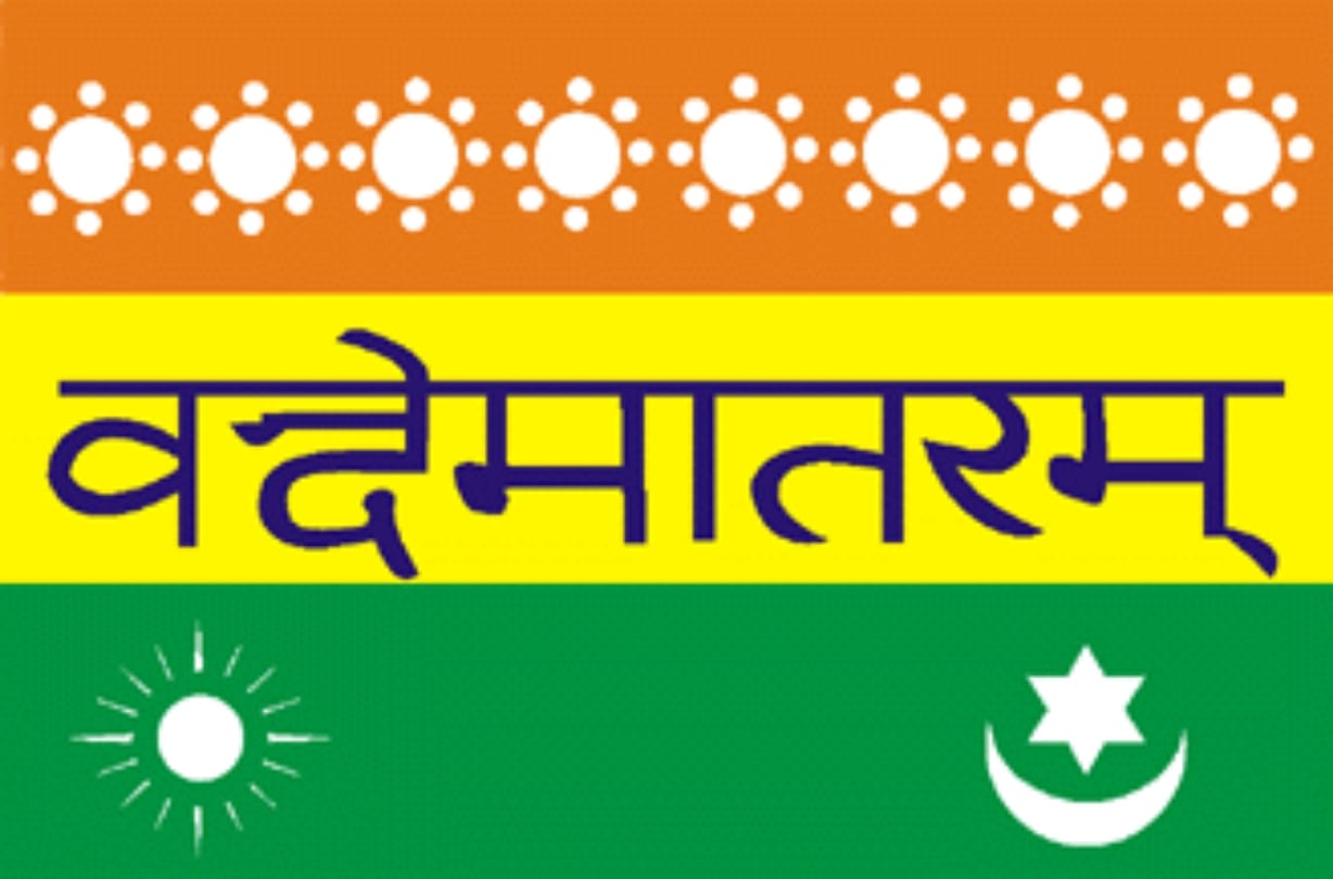 Independence Day 2018: know how many national flags India had before Independence