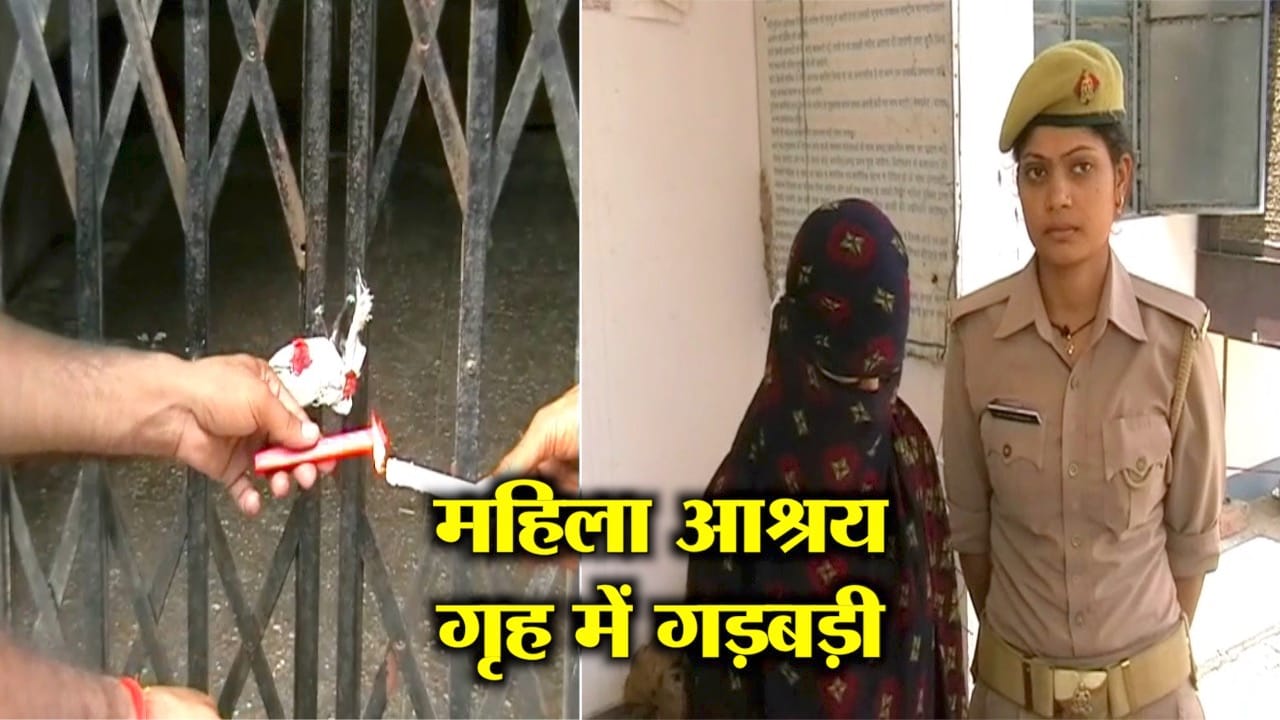 हरदोई