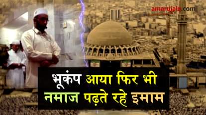 Imam kept praying during eartquake in Indonesia