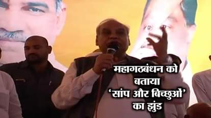 Satyadev pachauri strange statement in jalaun 