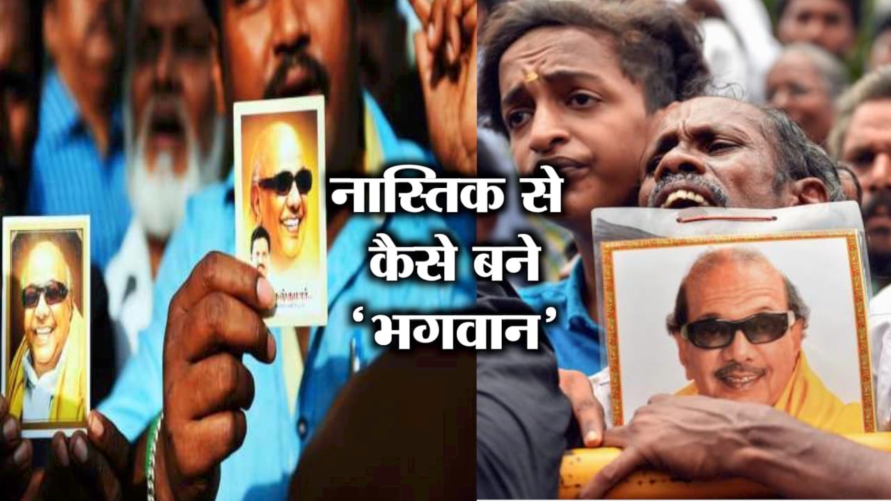 करुणानिधि 
