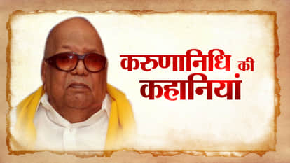 the untold stories of m karunanidhi