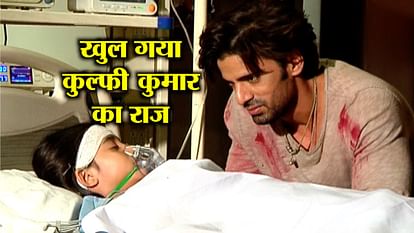 Kulfi kumar discount bajewala live