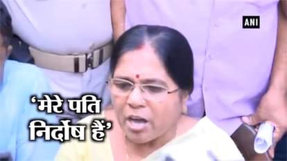 BIHAR GOVT MINISTER MANJU VERMA RESIGNS KNOW THE REASON WHY