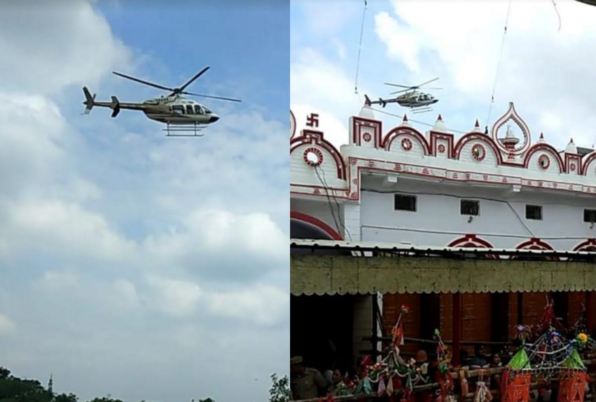 ADG Zone Prashant Kumar had inspection of Kaward Fair by helicopter in Pura Mahadev