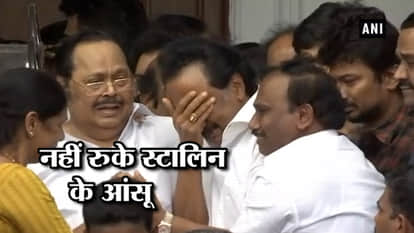 Watch: MK Stalin breaks down after Madras HC allows Karunanidhi’s burial at Marina beach
