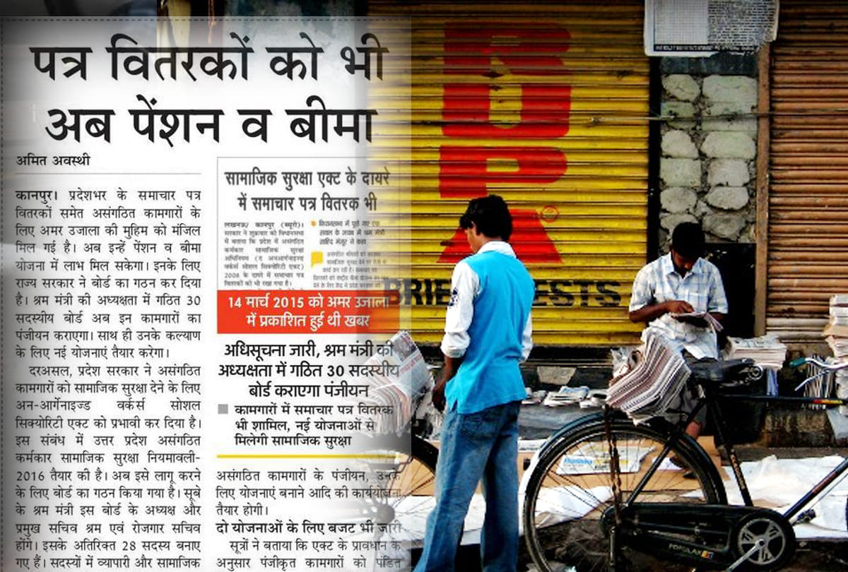 Good news for news paper hawkers of uttar pradesh