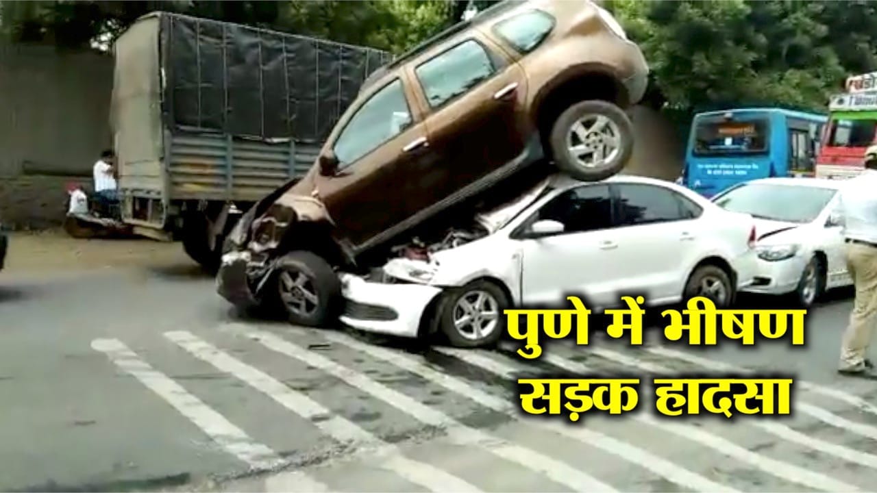 पूणे