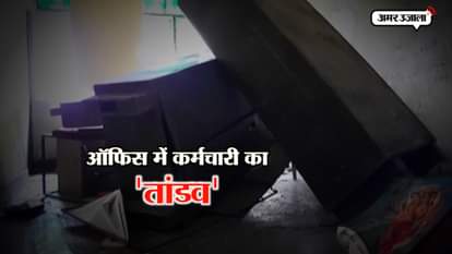 Due to delayed Salary employee RUCKUS in OFFICE IN kapur dehat 