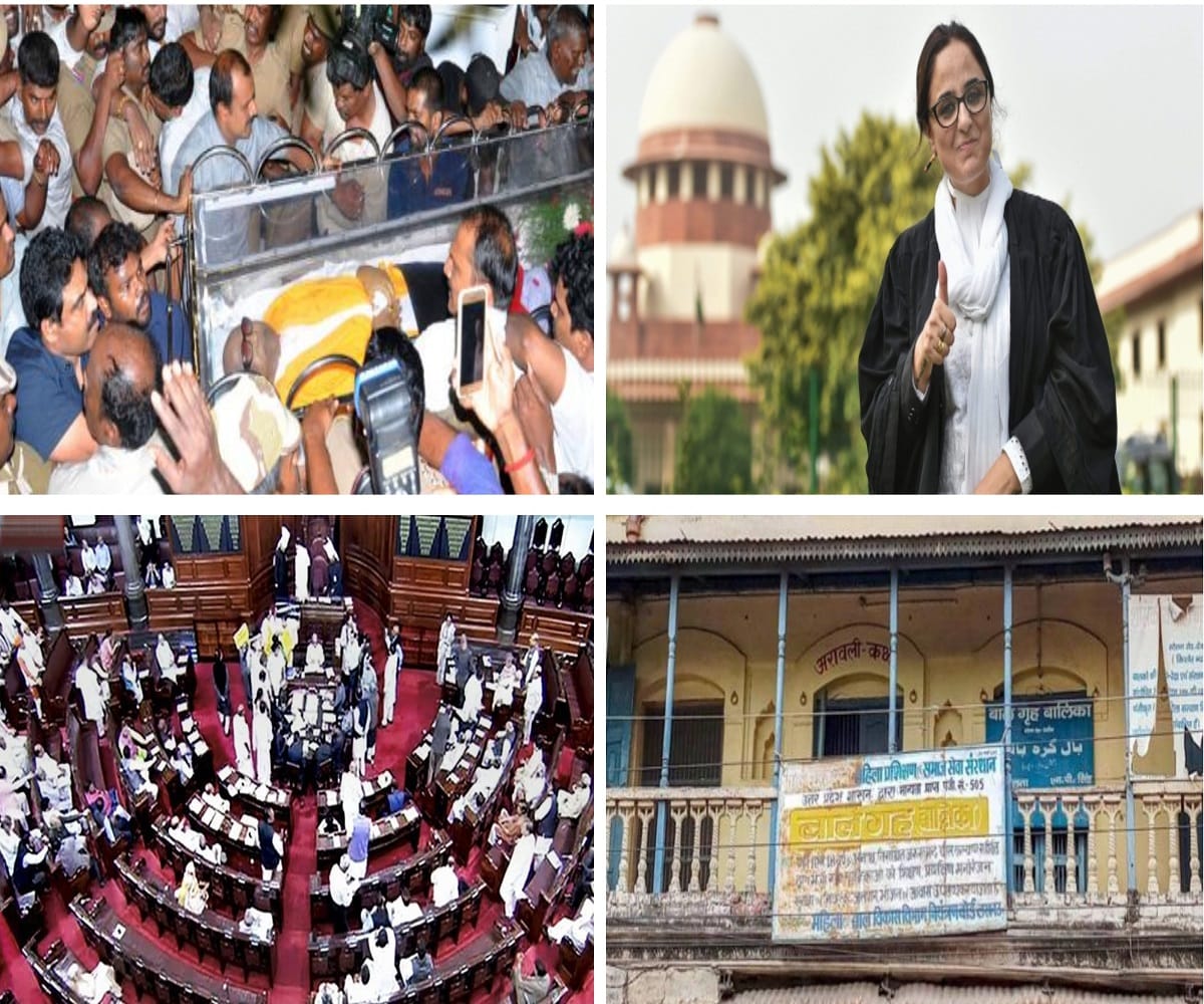 Top News stories of August 8 live Updates