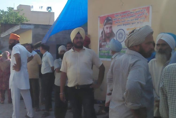 Today will be the funeral of Shaheed Vikramjit Singh in ambala cantt