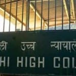 दिल्ली हाईकोर्ट