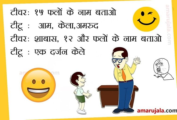 chutkule in hindi for kids