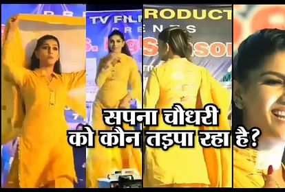 Haryanvi dancer Sapna chaudhary dance viral video