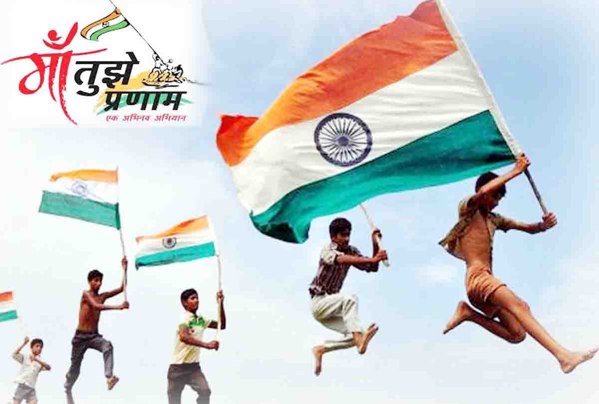 Amar ujala kanpur rally ma tujhe pranam