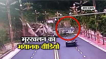 VIDEO SHOWS MOMENT LANDSLIDE GOES OFF BURIES THREE CARS IN SOUTHERN CHINA SICHUAN