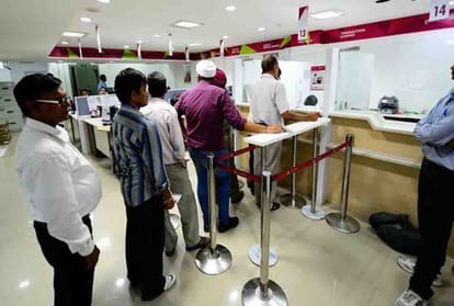 Know rules before the bank transaction