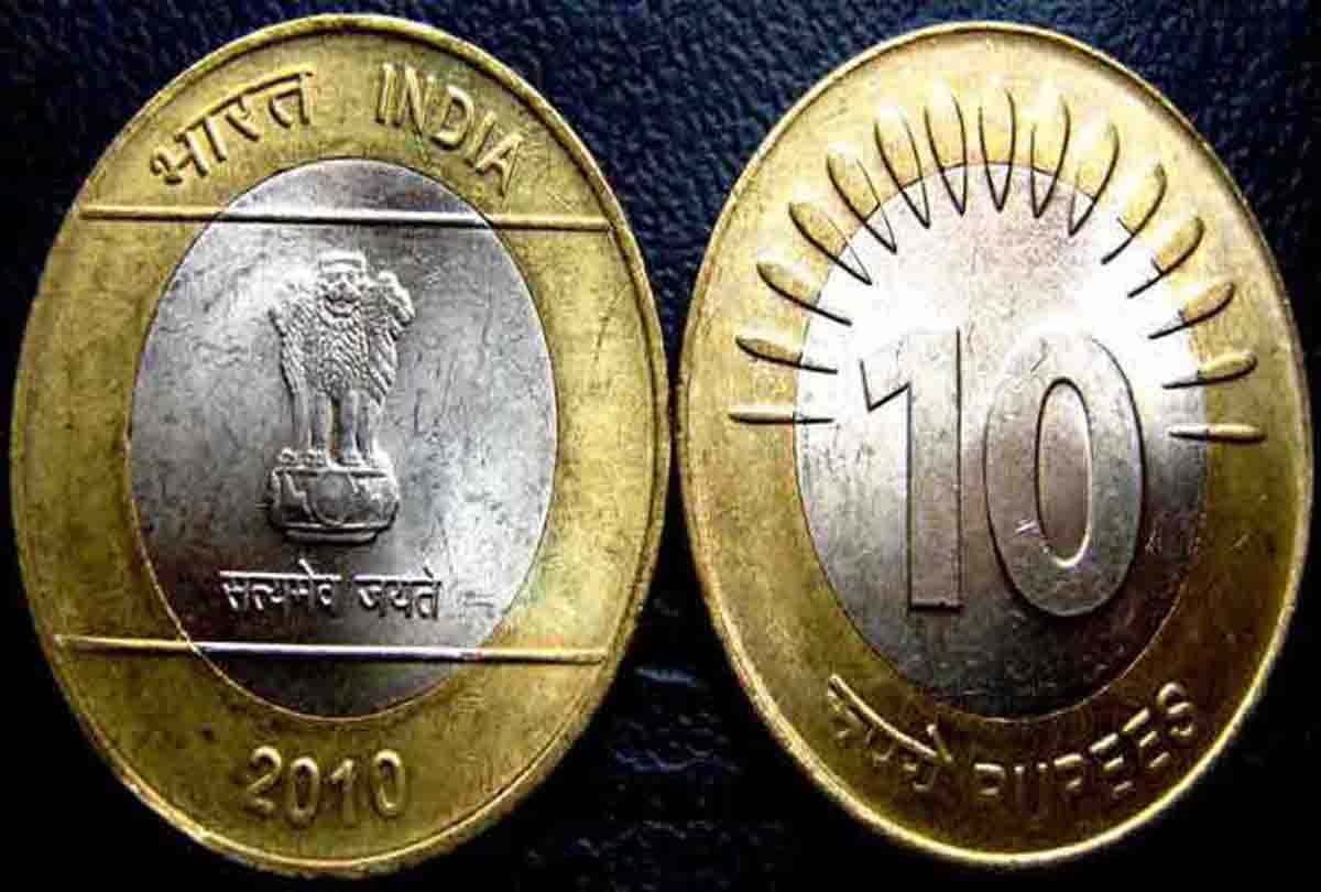 Confusion on 10 rupee coin and reality