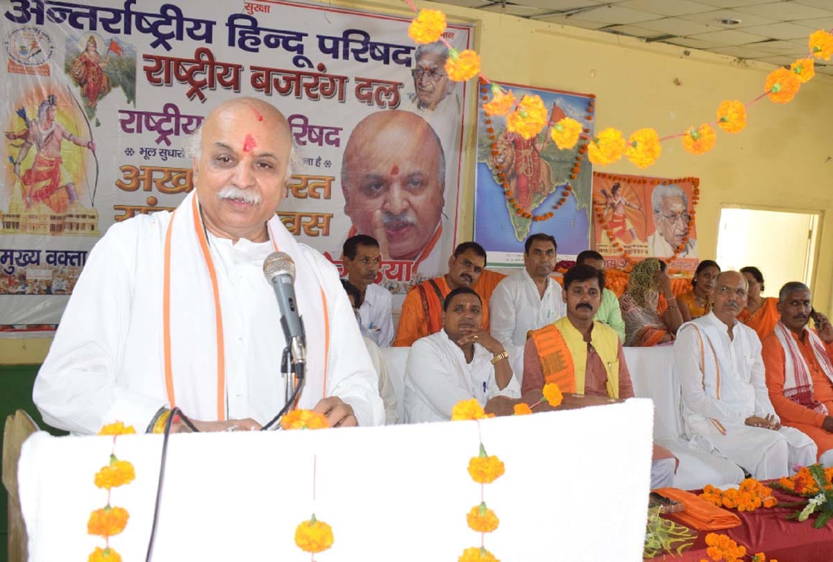 Dr. Praveen Bhai Togadia President of International Hindu Council statement