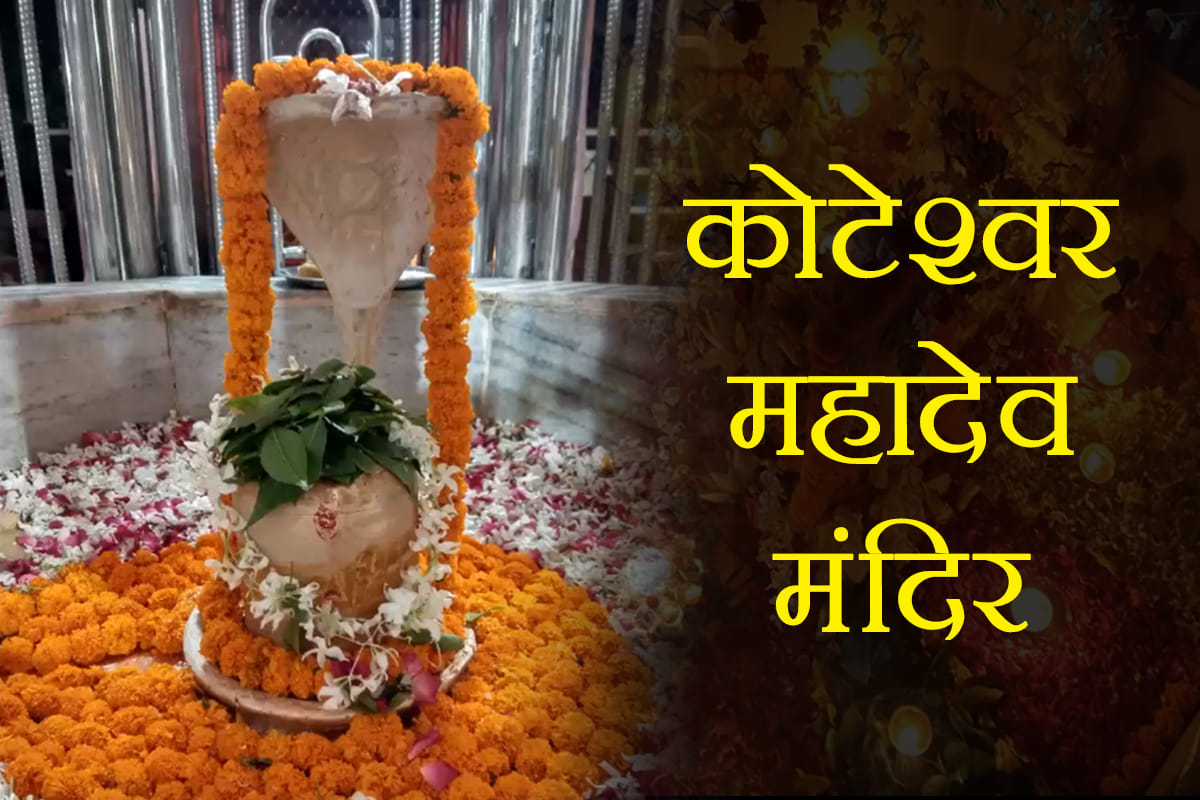 sawan 2018 famous and ancient shiv temple in allahabad