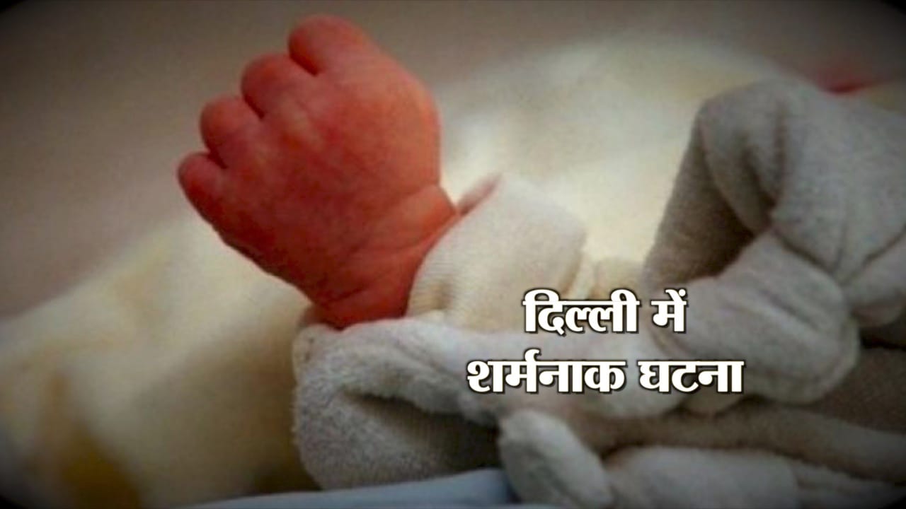 india news