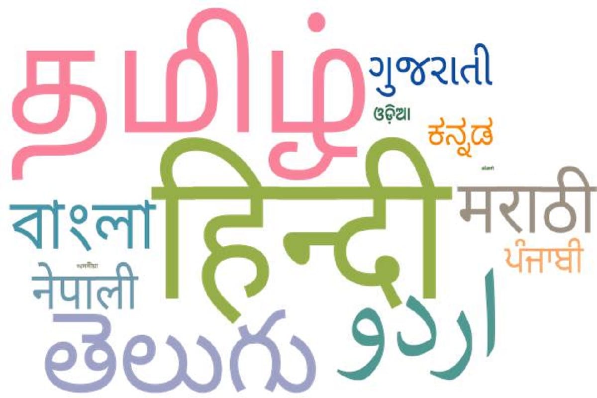 Karnataka Sanskrit University KSU Funding Controversy Congress Vs BJP on Contempt for Kannada Vs Sanskrit