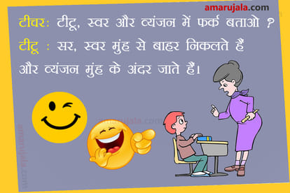 Jokes read funny latest hindi jokes santa banta jokes in hindi