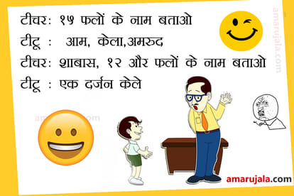 Jokes funny hindi jokes hindi chutkule santa banta jokes viral on social media