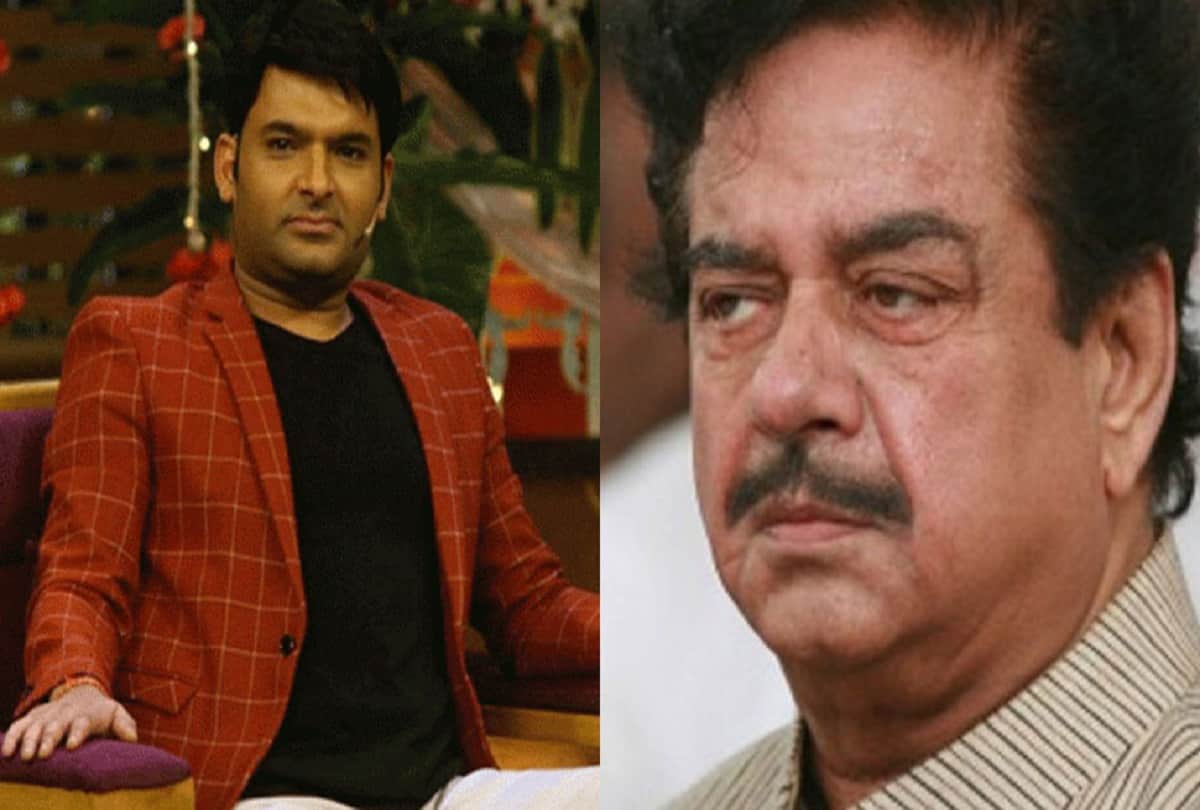 Kapil Sharma made fun of me says Shatrughan Sinha