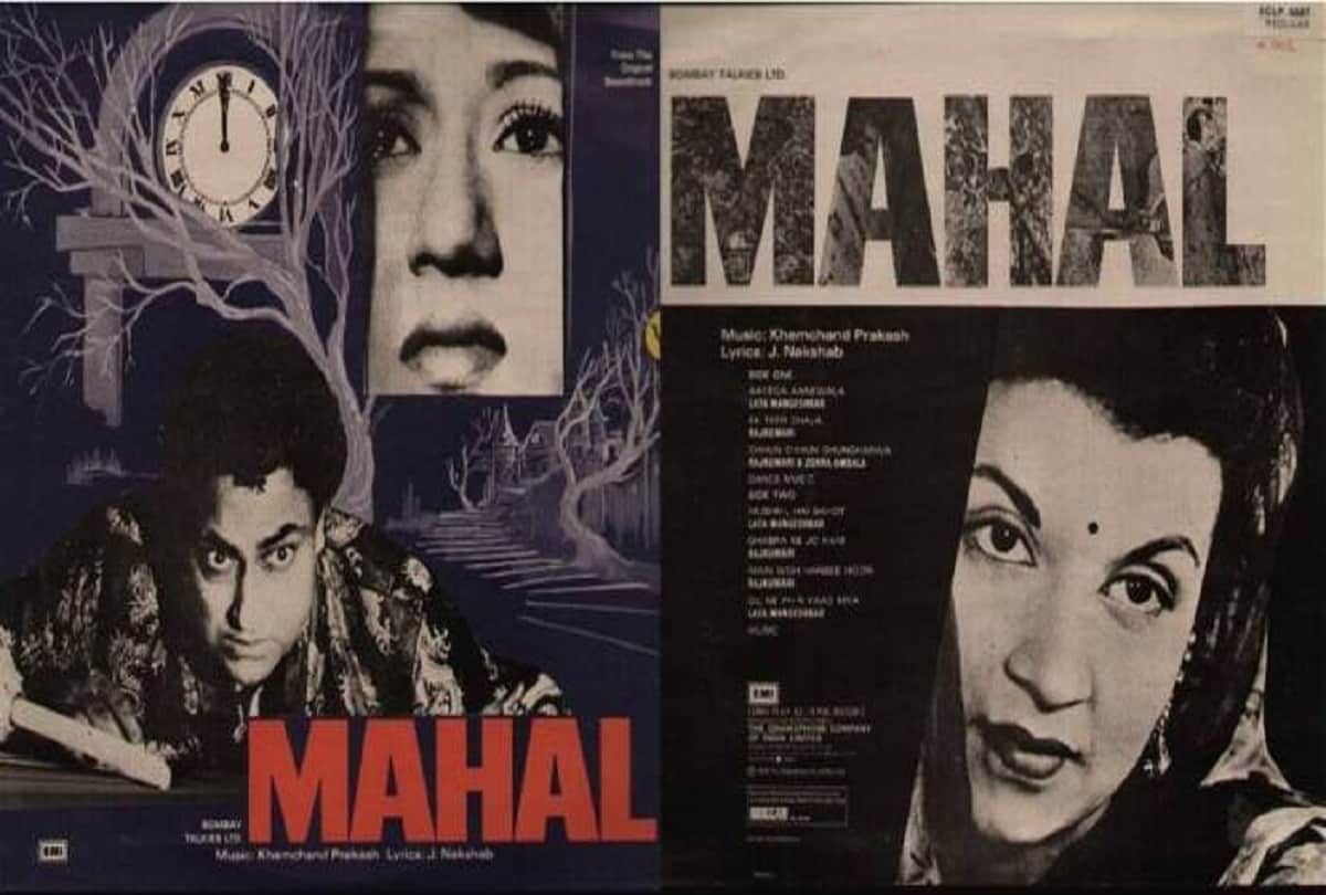 Musician Khemchand did lata mangeshkar famous in Hindi cinema