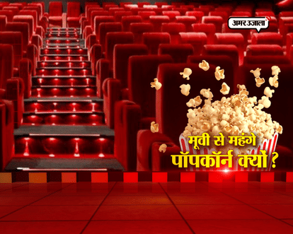 SPECIAL ON DELHI HIGH COURT NOTICE OVER MULTIPLEXES