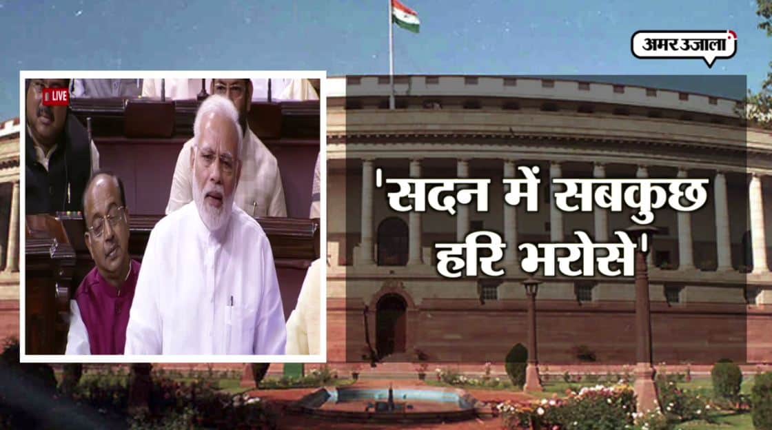 नरेंद्र मोदी