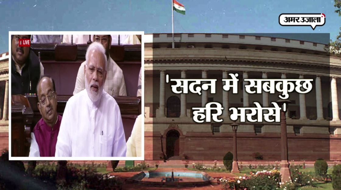 नरेंद्र मोदी