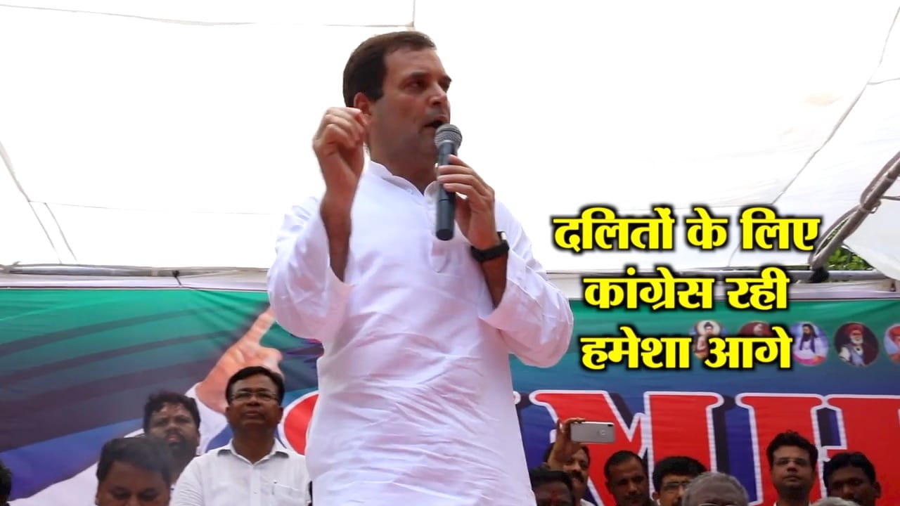 RAHUL GANDHI