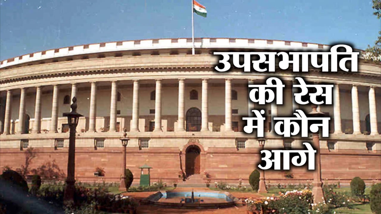 राज्यसभा