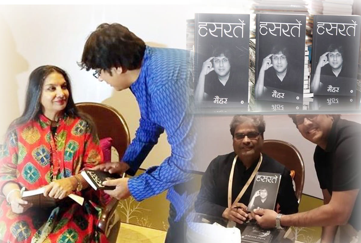 Writer Sajal Mehra new book hasratein available on book store and online platform