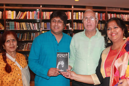 Writer Sajal Mehra new book hasratein available on book store and online platform