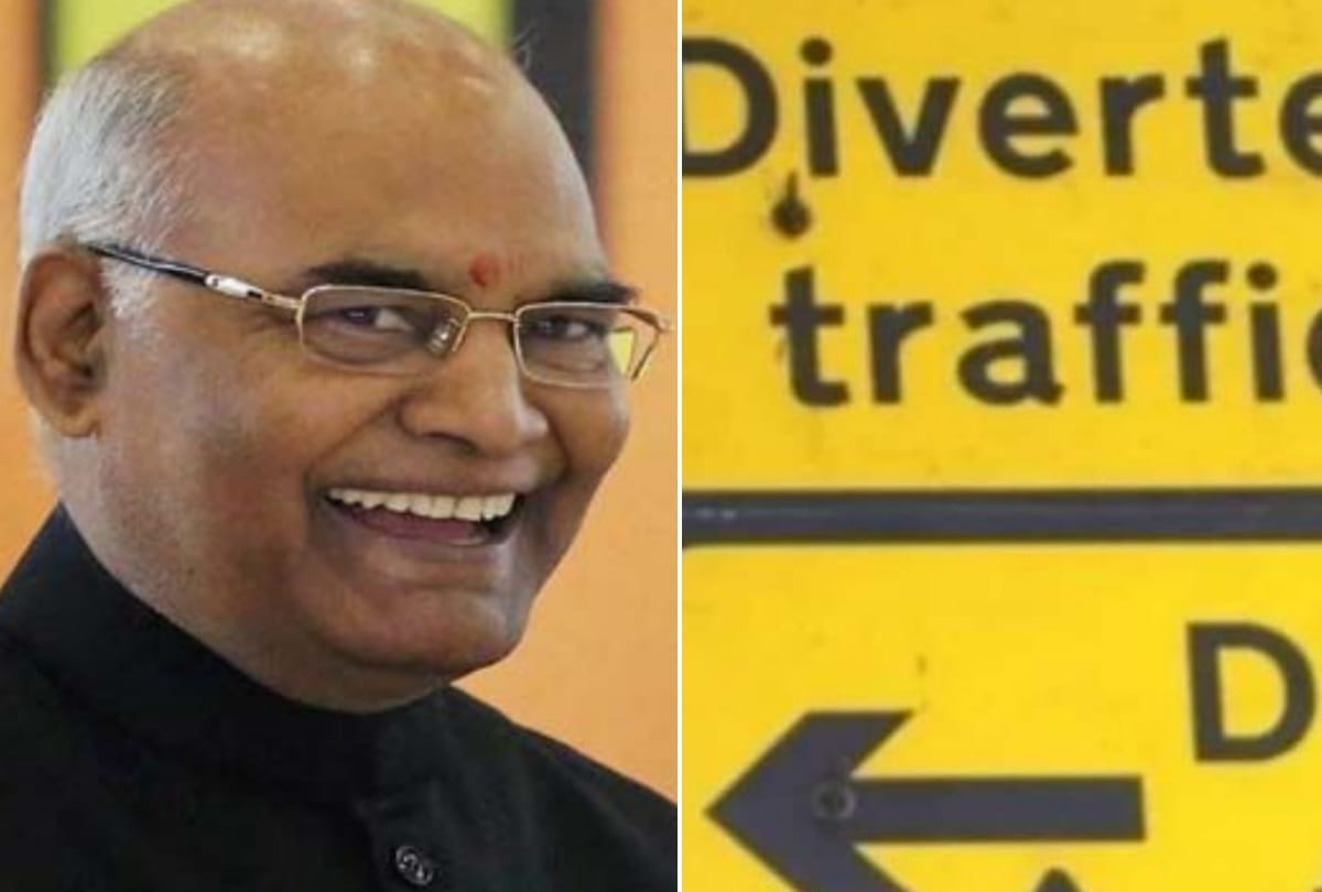 Gorakhpur News: traffic of Gorakhpur will be changed on arrival of President Kovind