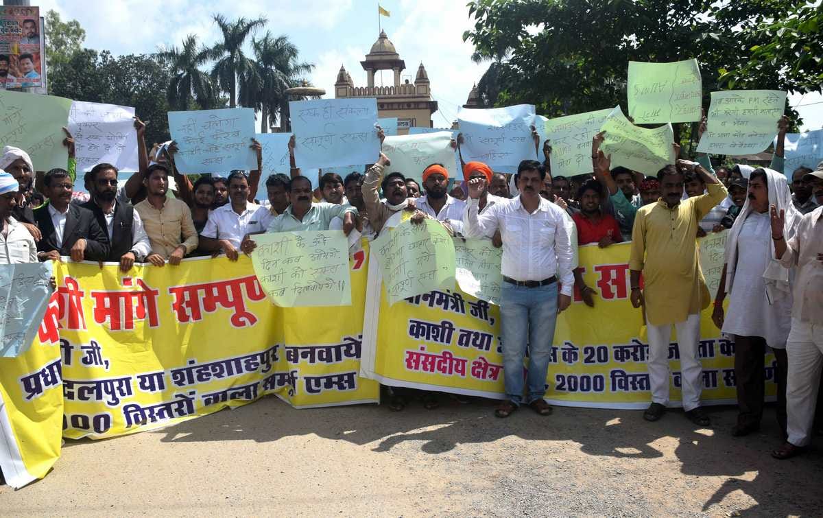 Varanasi people do paidal march For AIIMS outside from BHU
