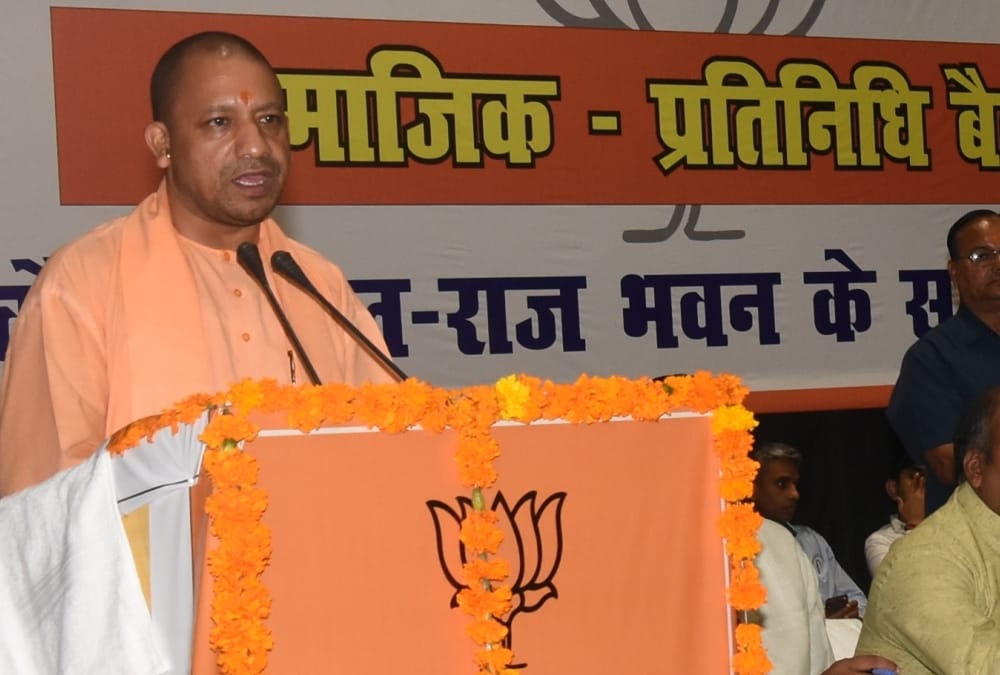 yogi adityanath addresses rajbhar samaj sammelan.